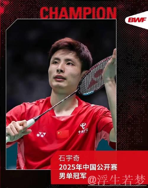 石宇奇直落两局击败王正行 闯入印尼赛男单半决赛